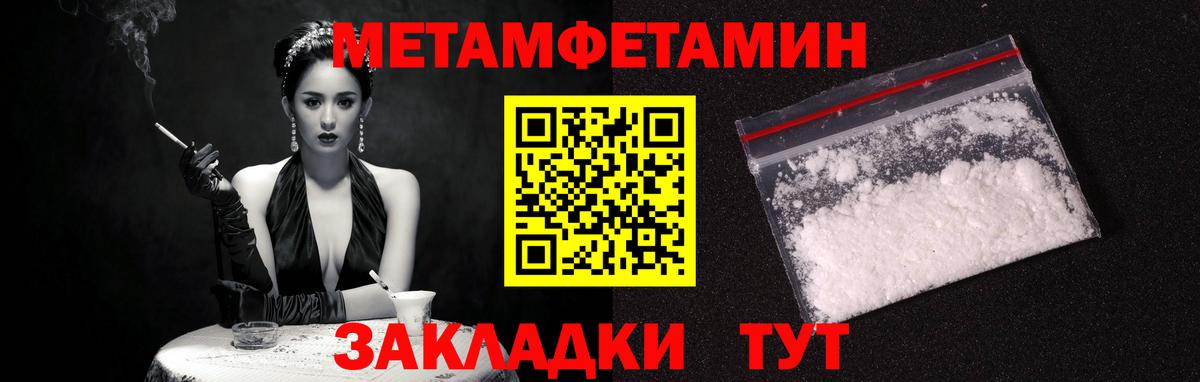 ГАШИШ  Жуковский  МАРИХУАНА  Мефедрон кристаллы  Вход с VPN 