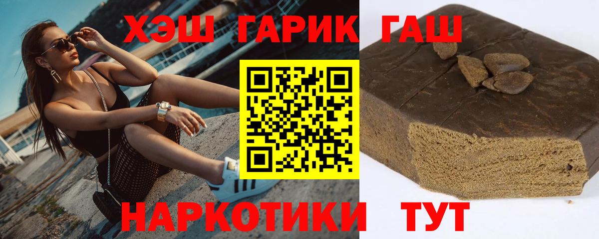 Гашиш AMNESIA HAZE  Вход с VPN  Гашиш убойный  Жуковский 