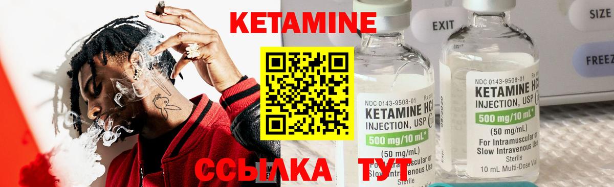 блэк спрут вход  КЕТАМИН VHQ  Вход с VPN  Жуковский  КЕТАМИН ketamine 