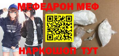 спиды Гусь-Хрустальный