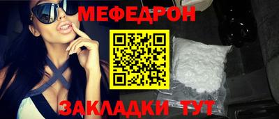 синтетический гашиш Гусиноозёрск