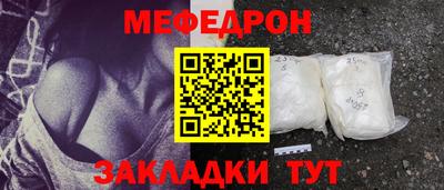 спиды Гусь-Хрустальный