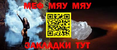 синтетический гашиш Гусиноозёрск