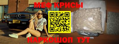 спиды Гусь-Хрустальный
