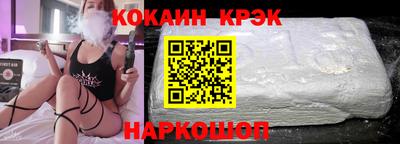 синтетический гашиш Гусиноозёрск