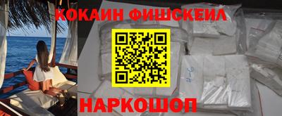 синтетический гашиш Гусиноозёрск