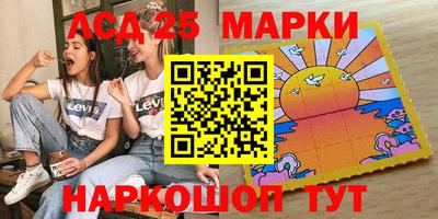 синтетический гашиш Гусиноозёрск
