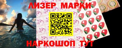 синтетический гашиш Гусиноозёрск
