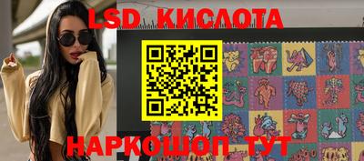 синтетический гашиш Гусиноозёрск