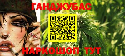 марки nbome Гусев