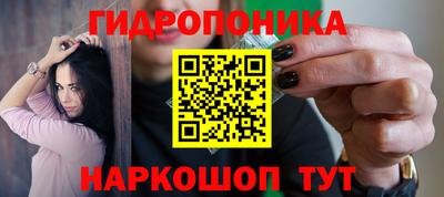 синтетический гашиш Гусиноозёрск