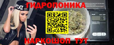 марки nbome Гусев