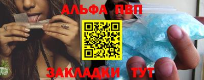 синтетический гашиш Гусиноозёрск