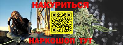 спиды Гусь-Хрустальный