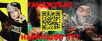 марки nbome Гусев