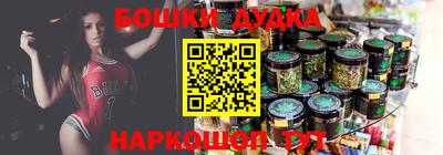 синтетический гашиш Гусиноозёрск