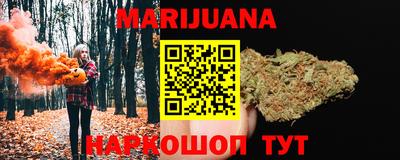 синтетический гашиш Гусиноозёрск