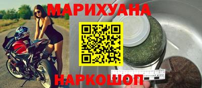 марки nbome Гусев