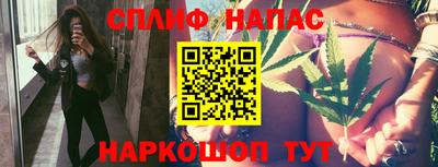 синтетический гашиш Гусиноозёрск