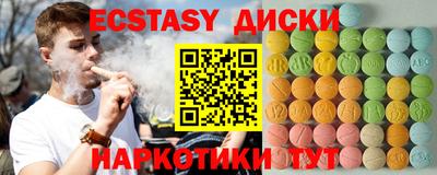 марки nbome Гусев