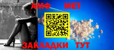 синтетический гашиш Гусиноозёрск