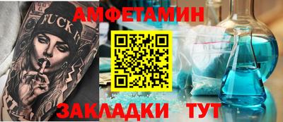 синтетический гашиш Гусиноозёрск