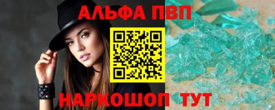 спиды Гусь-Хрустальный