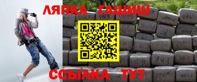 спиды Гусь-Хрустальный