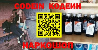 марки nbome Гусев