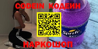 синтетический гашиш Гусиноозёрск