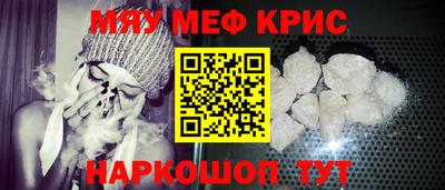 спиды Гусь-Хрустальный