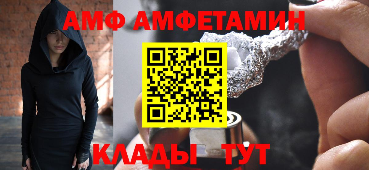 Первитин винт  Вход с VPN  МЕТАМФЕТАМИН  Первитин винт  Жуковский 