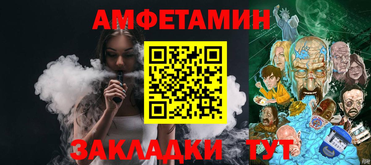 Первитин Methamphetamine Жуковский