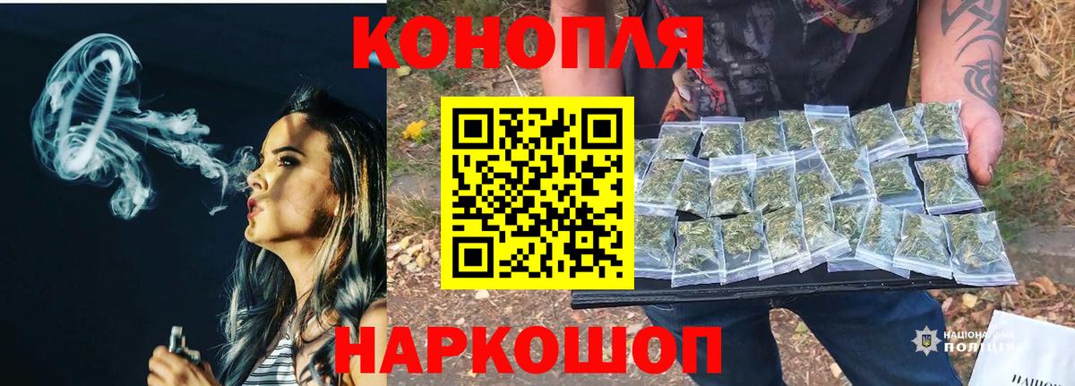 Марихуана марихуана Жуковский